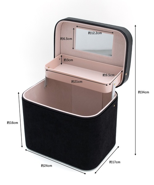 VitaFelice(ヴィータフェリーチェ)の「コーデュロイメイクボックス(ワイドトレイ)(収納グッズ・レディース・ブラック/ワイン/ピンク/グリーン・FREE)」の9枚目の写真