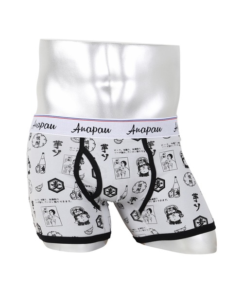 anapau（アナパウ）の「Anapau/アナパウ ボクサーパンツ メンズ アンダーウェア 男性下着 前開き ドット アニマル柄 動物 チェック 綿 国産 日本製（ボクサーパンツ・メンズ・ブラック/グレー/グリーン/グリーン系その他/ブラック系3/ブラック系5/ブラック系2/グレー系2/ブルー系/イエロー系/レッド系1/ブラウン/カモフラージュ/グリーン系カモフラージュ/ピンク/ブラック系4/グレー系カモフラージュ/ネイビー系2/ピンク系2/オレンジ/ブルー/イエロー/レッド系/ブラック系8/グリーン系1/ブラック系/グリーン系3/グレー系/グレー系1/ブラック系1/ネイビー系/ネイビー系1/ブラック系6/ネイビー系4/グリーン系4/ブラウン系/ネイビー系6/レッド系2/レッド/イエロー系2/ネイビー系8/ターコイズブルー系/ネイビー系7/イエロー系3/ブラック系9/オレンジ系その他/ブラック系7/ブラック系その他/ホワイト系その他/ベージュ系その他/オレンジ系その他3/グリーン系5/グリーン系6/グリーン系7/オリーブ/オートミール/チャコールグレー/イエロー系その他4/レッド系3/ベージュ系その他2/ターコイズブルー系1/ブラウン系1/グレー系7/グリーン系8・SMALL/MEDIUM/LARGE/X-SMALL）」の19枚目の写真