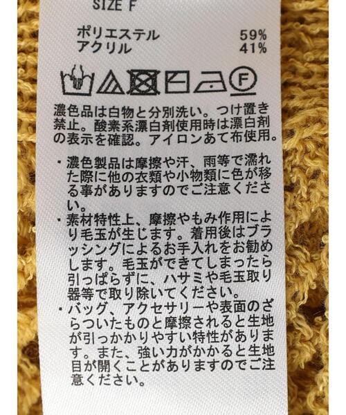 Green　Parks（グリーンパークス）の「すかし柄衿付きニットカーデ（カーディガン/ボレロ・レディース・イエロー/ダークグレー/ライトベージュ・FREE）」の12枚目の写真