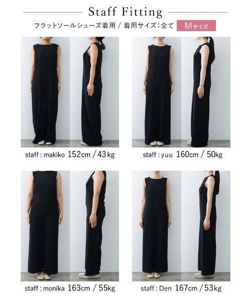 CADUNE Ａラインオールインワン　黒　未使用品タグ付き38サイズ セール 45%OFF】【低身長向けサイズ】テーラードオールインワン
