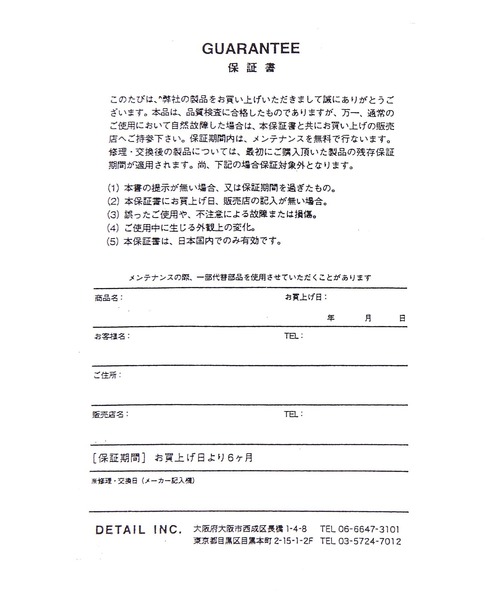 BAYFLOW(ベイフロー)の「【Emits Time】 ウォールクロック(掛け時計・レディース・イエロー・0)」の6枚目の写真
