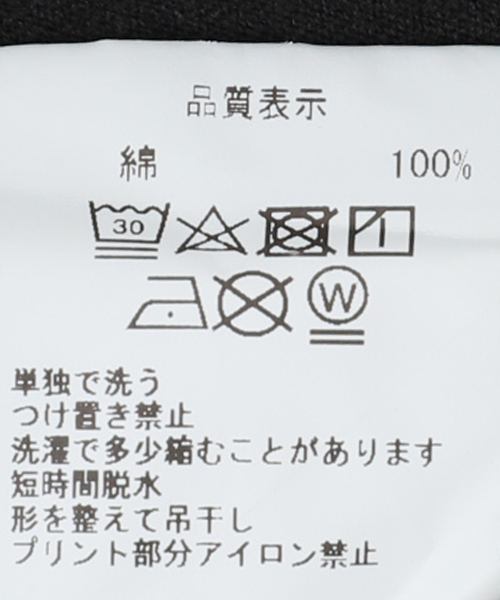 C.E（シーイー）の「【C.E / シーイー】OPTOELECTRONICS LONG