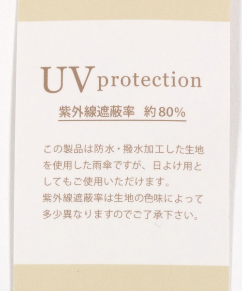 GLOBAL WORK（グローバルワーク）の「フラワーパイピング傘/170660（長傘・レディース・ホワイト/ライトグリーン/ネイビー・FREE）」の13枚目の写真