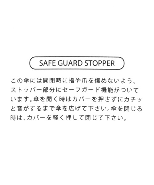 GLOBAL WORK（グローバルワーク）の「フラワーパイピング傘/170660（長傘・レディース・ホワイト/ライトグリーン/ネイビー・FREE）」の15枚目の写真