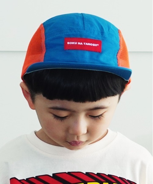 BOKU HA TANOSII（ボク　ハ　タノシイ）の「【BOKU HA TANOSII】別注 KIDSナイロンジェットキャップ（キャップ・キッズ・ブルー/ブラック/パープル/チャコール・54）」の14枚目の写真