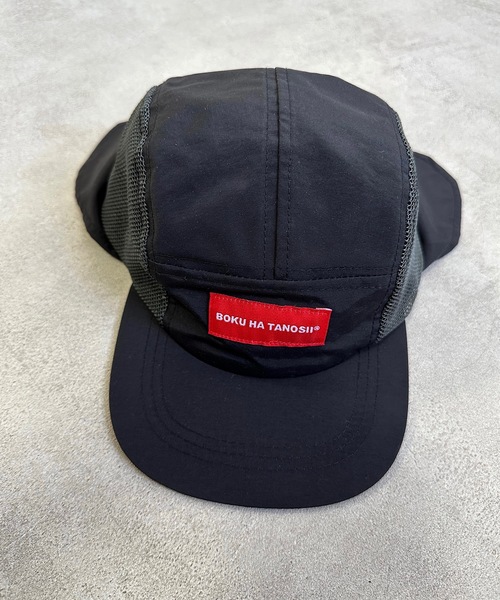 BOKU HA TANOSII（ボク　ハ　タノシイ）の「【BOKU HA TANOSII】別注 KIDSナイロンジェットキャップ（キャップ・キッズ・ブルー/ブラック/パープル/チャコール・54）」の22枚目の写真