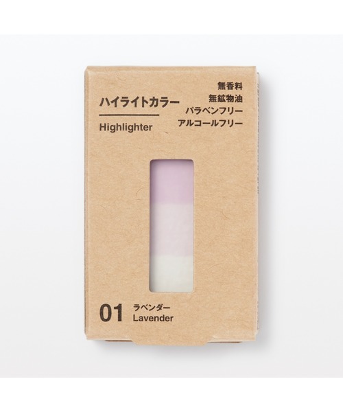 無印良品(ムジルシリョウヒン)の「ハイライトカラー・ラベンダー 4.8g(ハイライト/シェーディング・レディース・ラベンダー・FREE)」の3枚目の写真