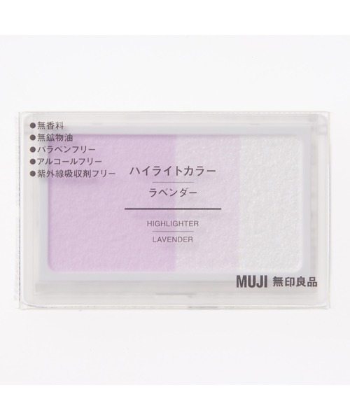 無印良品(ムジルシリョウヒン)の「ハイライトカラー・ラベンダー 4.8g(ハイライト/シェーディング・レディース・ラベンダー・FREE)」の4枚目の写真