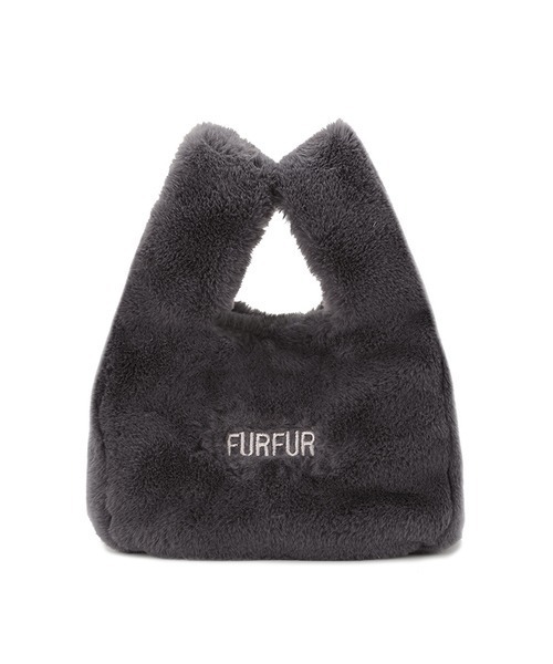 FURFUR(ファーファー)の「エコファーマーケットバッグ(ハンドバッグ・レディース・ピンク/オレンジ/チャコールグレー/ライトグレー/ブルー・FREE)」の9枚目の写真