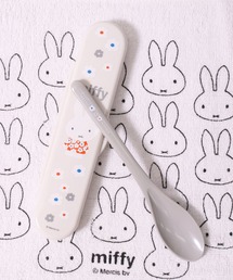 Miffy( ~btB[)(SK)y~btB[zR OXv[ & P[X[Xv[:19.7cm](ٓ)