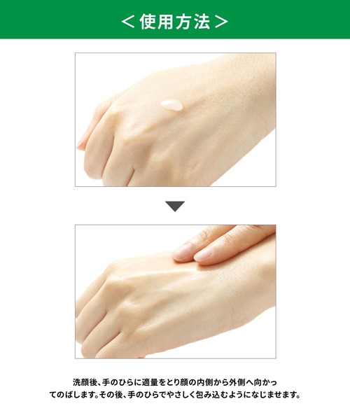 NATURE REPUBLIC（ネイチャーリパブリック）の「グリーンダーマCICA ビッグトナー（化粧水・レディース・その他・フリー）」の4枚目の写真