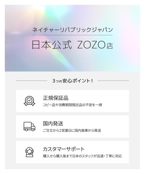 NATURE REPUBLIC（ネイチャーリパブリック）の「グリーンダーマCICA ビッグトナー（化粧水・レディース・その他・フリー）」の5枚目の写真