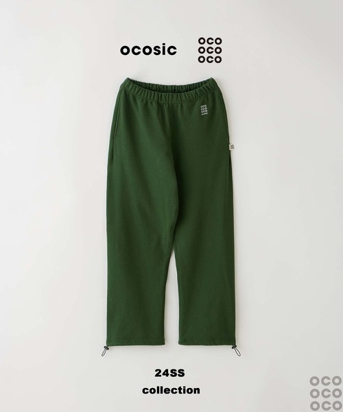 ocosic（オコジック）の「【ocosic】ドローコードストレートロゴスウェットパンツ（セットアップ対応）（スウェットパンツ・メンズ・グリーン/グレー/ネイビー・M/L）」の20枚目の写真