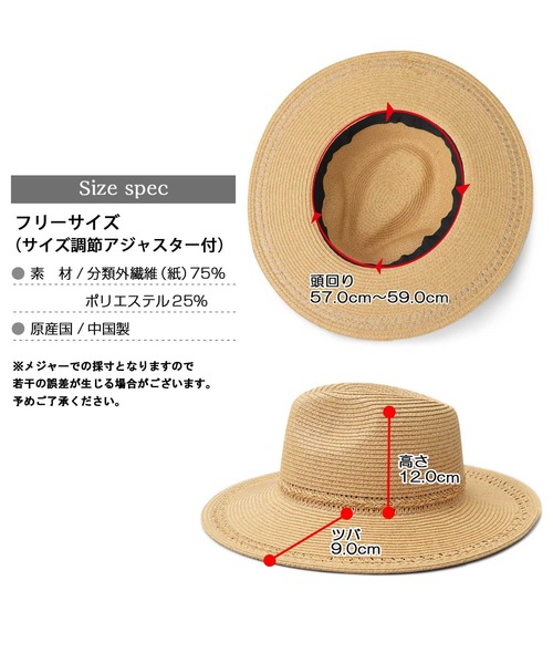 Airway（通気性） ロングブリム ペーパー 中折れハット（ハット