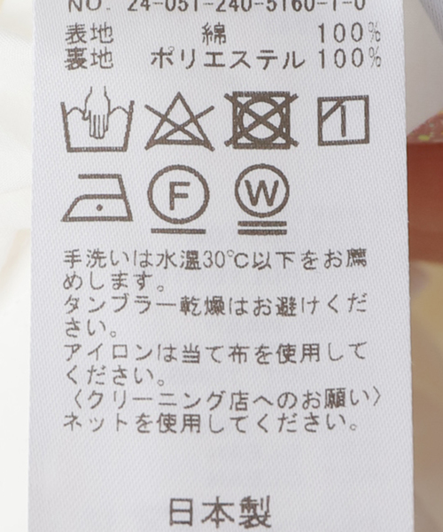 Noble（ノーブル）の「タイプライターオフショルバルーンブラウス（シャツ/ブラウス・レディース・ホワイト・FREE）」の14枚目の写真