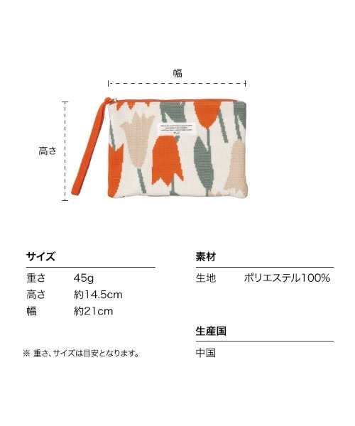 Wpc. Patterns ニットフラットポーチ（ポーチ）｜Wpc.（ダブリュ