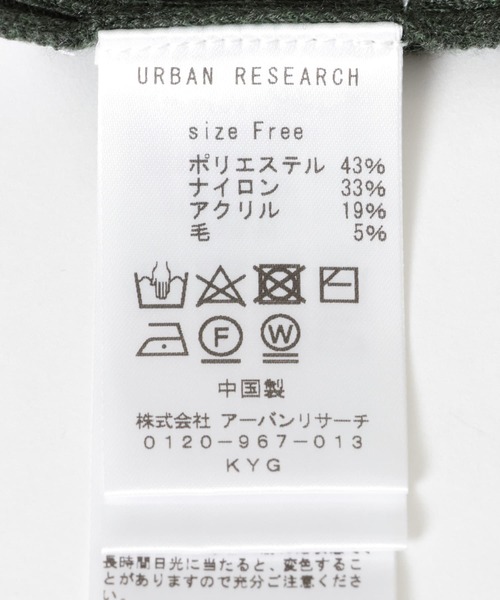 【セール】2WAYニットキャミワンピース（ワンピース）｜URBAN RESEARCH（アーバンリサーチ）