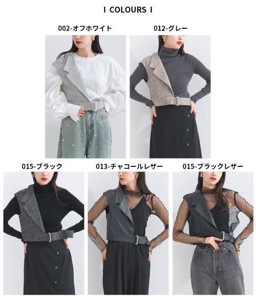 ARAN / Vest - Fuzz 東京 新宿 通販
