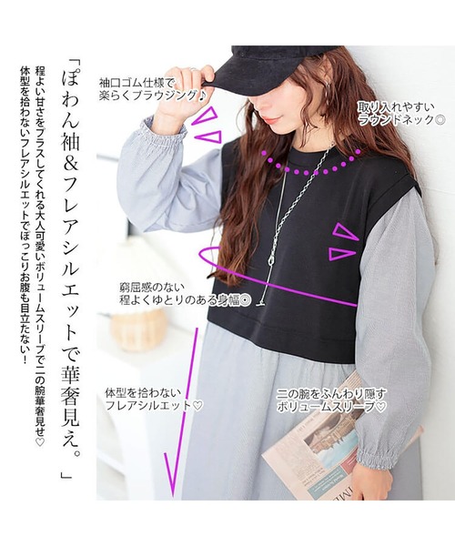GOLDJAPAN(ゴールドジャパン)の「フェイクベストストライプシャツワンピース【大きいサイズ対応】(シャツワンピース・レディース・ブラック・LL/3L/4L/5L)」の4枚目の写真