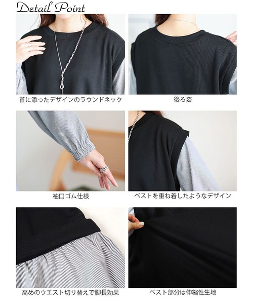 GOLDJAPAN(ゴールドジャパン)の「フェイクベストストライプシャツワンピース【大きいサイズ対応】(シャツワンピース・レディース・ブラック・LL/3L/4L/5L)」の15枚目の写真