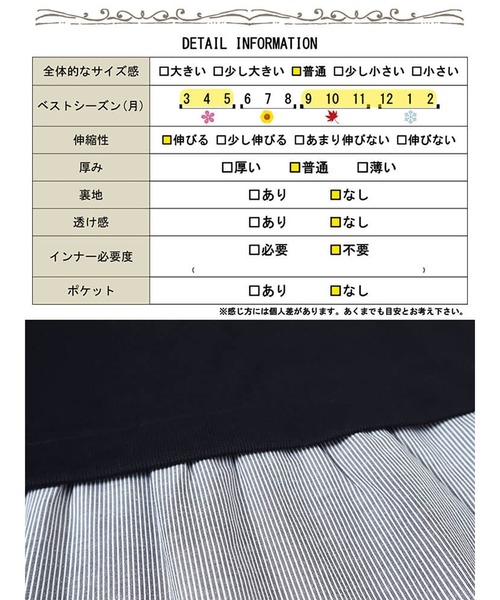 GOLDJAPAN(ゴールドジャパン)の「フェイクベストストライプシャツワンピース【大きいサイズ対応】(シャツワンピース・レディース・ブラック・LL/3L/4L/5L)」の19枚目の写真