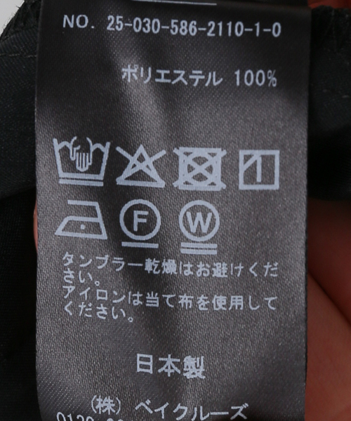 超美品！完売品！APstudioスカーフプリントパンツ38サイズ スカーフプリントパンツ（その他パンツ）｜AP STUDIO（エーピー