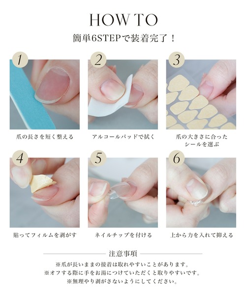 【Anail】スターターセット（ネイルチップ付）ピンクチークマグネットワンホン 当日発送】3D水光ネイルピンクチークマグネットフレンチワンホン