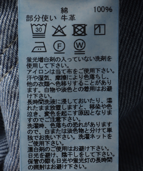 セール】KURO/クロ 別注 BUSH PANTS デニムパンツ（デニムパンツ