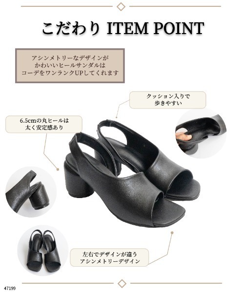 Fabby fabby（ファビィーファビィー）の「アシンメトリーバックストラップサンダル（サンダル・レディース・ブラック/ブラウン系その他/シルバー/ブラック系その他・LARGE/MEDIUM/SMALL）」の6枚目の写真
