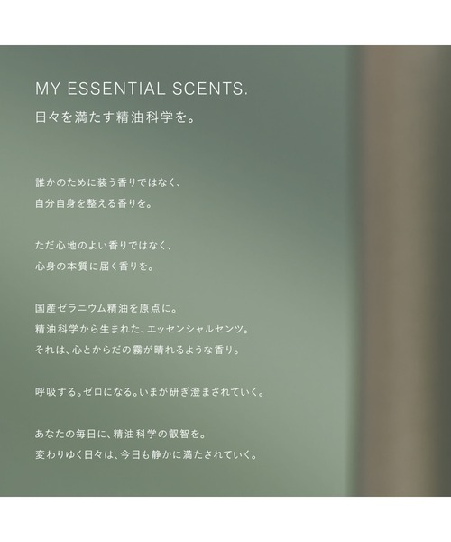 THREE（スリー）の「THREE エッセンシャルセンツ ピュリファイング ハンドウォッシュ（ハンドソープ・レディース・その他・FREE）」の7枚目の写真