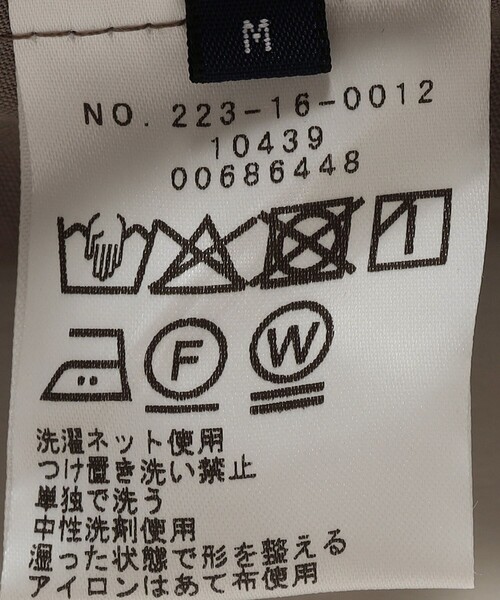 SHIPS Colors（シップス カラーズ）の「SHIPS Colors:〈手洗い可能〉TR/PU センタープレスイージー テーパード パンツ（その他パンツ・レディース・グレー/ベージュ/ネイビー・SMALL/MEDIUM）」の5枚目の写真