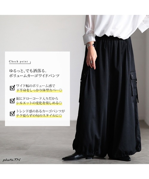 GOLDJAPAN(ゴールドジャパン)の「裾ドロストボリュームカーゴパンツ【大きいサイズ対応】(カーゴパンツ・レディース・ブラック/グレー・LL~3L/4L~5L)」の4枚目の写真