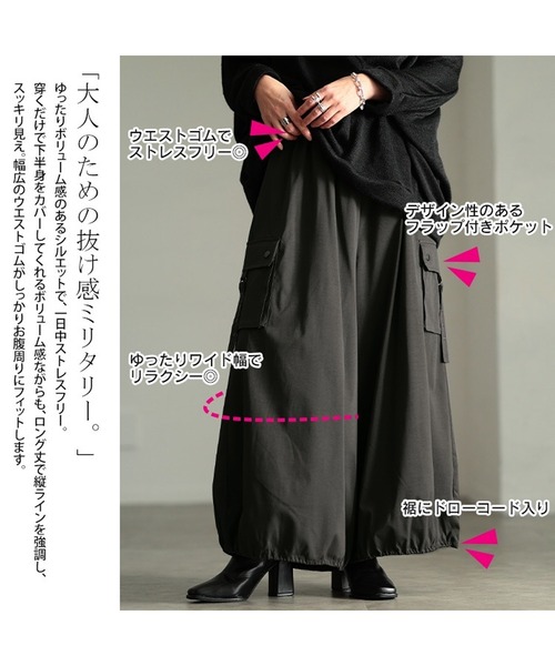 GOLDJAPAN(ゴールドジャパン)の「裾ドロストボリュームカーゴパンツ【大きいサイズ対応】(カーゴパンツ・レディース・ブラック/グレー・LL~3L/4L~5L)」の6枚目の写真