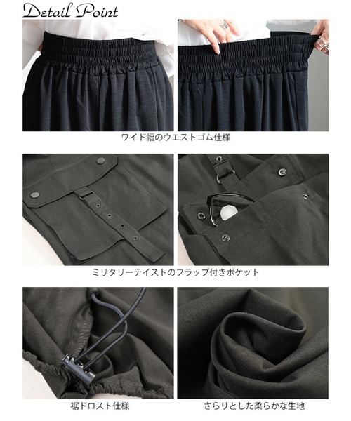 GOLDJAPAN(ゴールドジャパン)の「裾ドロストボリュームカーゴパンツ【大きいサイズ対応】(カーゴパンツ・レディース・ブラック/グレー・LL~3L/4L~5L)」の16枚目の写真