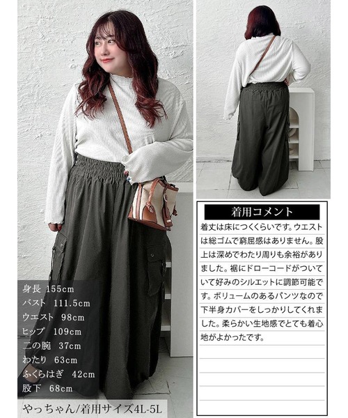 GOLDJAPAN(ゴールドジャパン)の「裾ドロストボリュームカーゴパンツ【大きいサイズ対応】(カーゴパンツ・レディース・ブラック/グレー・LL~3L/4L~5L)」の17枚目の写真