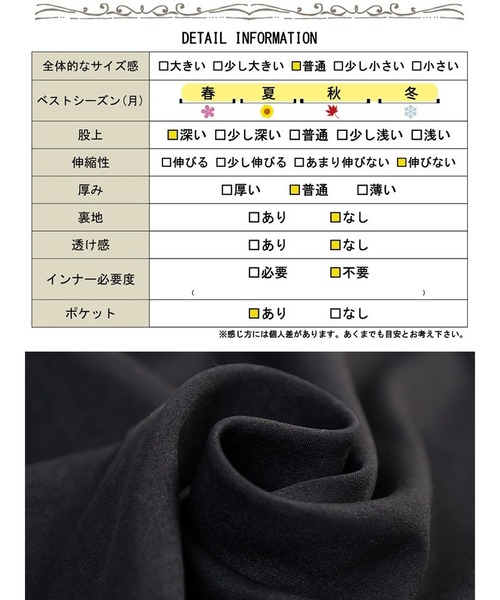 GOLDJAPAN(ゴールドジャパン)の「裾ドロストボリュームカーゴパンツ【大きいサイズ対応】(カーゴパンツ・レディース・ブラック/グレー・LL~3L/4L~5L)」の20枚目の写真