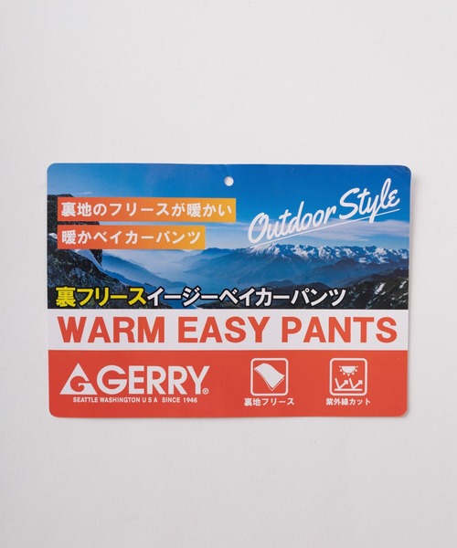 GERRY(ジェリー)の「【78】【GERRY/ジェリー】ブランドロゴ刺繍 裏フリース イージー ベーカーパンツ(その他パンツ・メンズ・カーキ/ブラック/グリーン系その他/ベージュ/ネイビー・XL/L/M/S)」の11枚目の写真