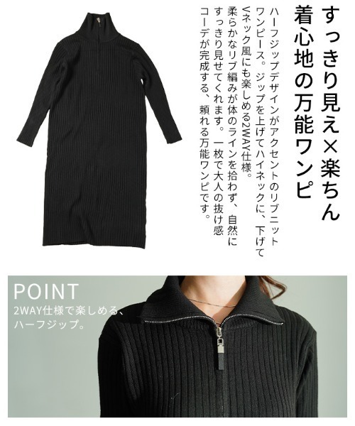 Sawa a la mode（サワアラモード）の「リブニットワンピース（ワンピース・レディース・ベージュ/ブラック・FREE）」の8枚目の写真