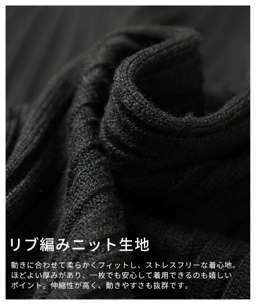 Sawa a la mode（サワアラモード）の「リブニットワンピース（ワンピース・レディース・ベージュ/ブラック・FREE）」の13枚目の写真