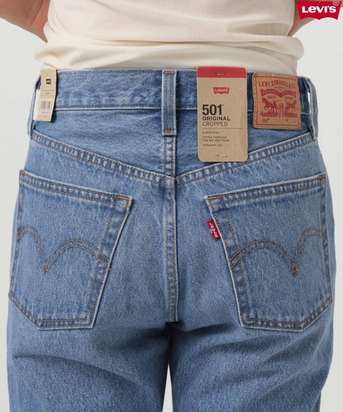 Levi's（リーバイス）の「【Levi's(R)（リーバイス(R)）】別注 501(R) CROP（デニムパンツ・レディース・インディゴブルー・24inch/25inch/26inch/27inch/28inch/29inch/30inch）」の8枚目の写真