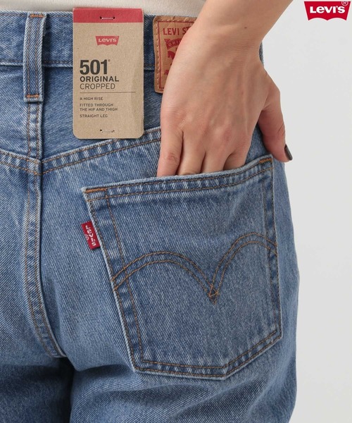 Levi's（リーバイス）の「【Levi's(R)（リーバイス(R)）】別注 501(R) CROP（デニムパンツ・レディース・インディゴブルー・24inch/25inch/26inch/27inch/28inch/29inch/30inch）」の7枚目の写真