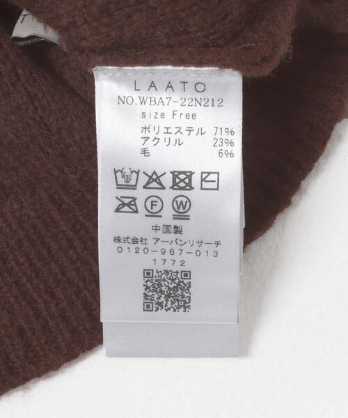 LAATO(ラート)の「mokomoko knit set(ニット/セーター・レディース・ブラウン/オフホワイト・FREE)」の13枚目の写真