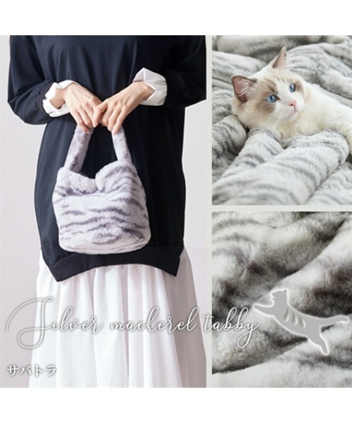 COCOPLATZ interior（ココプラッツインテリア）の「まるで猫！のようなモフモフバッグ（猫Feel）【正規品】（トートバッグ・レディース・グレー系1/ベージュ系/マルチ/ブラウン系/グレー系2/ブラック系・FREE）」の9枚目の写真