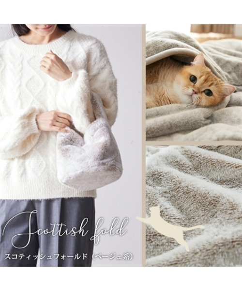 COCOPLATZ interior（ココプラッツインテリア）の「まるで猫！のようなモフモフバッグ（猫Feel）【正規品】（トートバッグ・レディース・グレー系1/ベージュ系/マルチ/ブラウン系/グレー系2/ブラック系・FREE）」の11枚目の写真