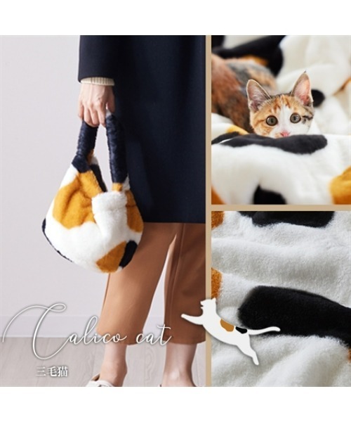 COCOPLATZ interior（ココプラッツインテリア）の「まるで猫！のようなモフモフバッグ（猫Feel）【正規品】（トートバッグ・レディース・グレー系1/ベージュ系/マルチ/ブラウン系/グレー系2/ブラック系・FREE）」の12枚目の写真