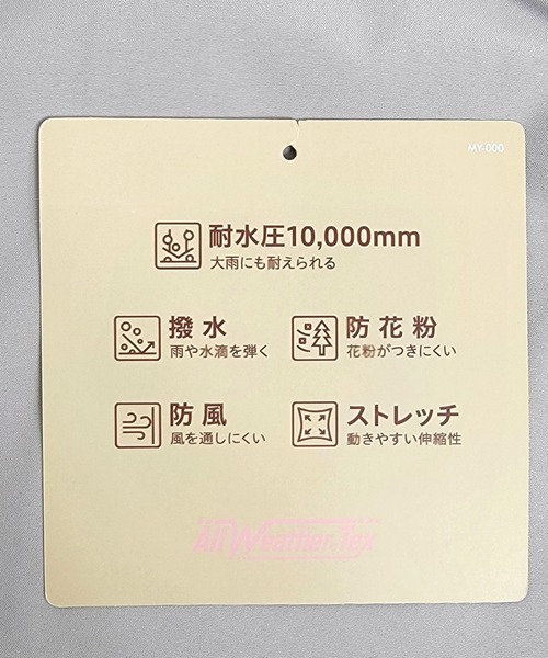 ARCADE（アーケード）の「大雨OK 耐水圧10000mm 撥水対応 裏メッシュ ウィンドブレーカー マウンテンパーカー ブルゾン（マウンテンパーカー・レディース・ライトグリーン/ブラック/アイボリー/ライトグレー/サックスブルー/アイボリー系2・L/M/LL）」の16枚目の写真