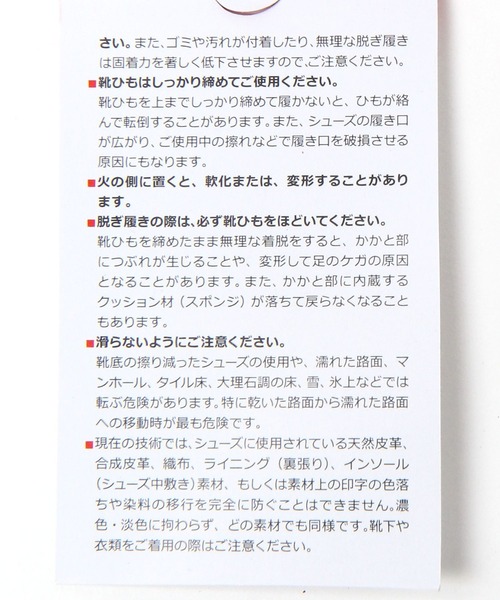 niko and...（ニコアンド）の「【New Balance(ニューバランス)】327（スニーカー・レディース・オフホワイト・23.5cm/24.5cm）」の18枚目の写真