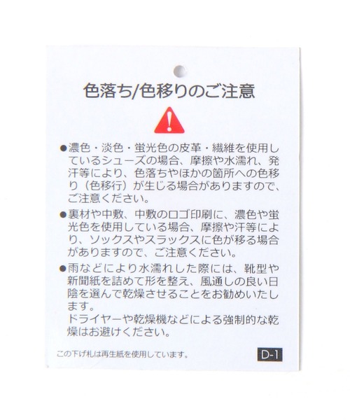 niko and...（ニコアンド）の「【New Balance(ニューバランス)】327（スニーカー・レディース・オフホワイト・23.5cm/24.5cm）」の3枚目の写真