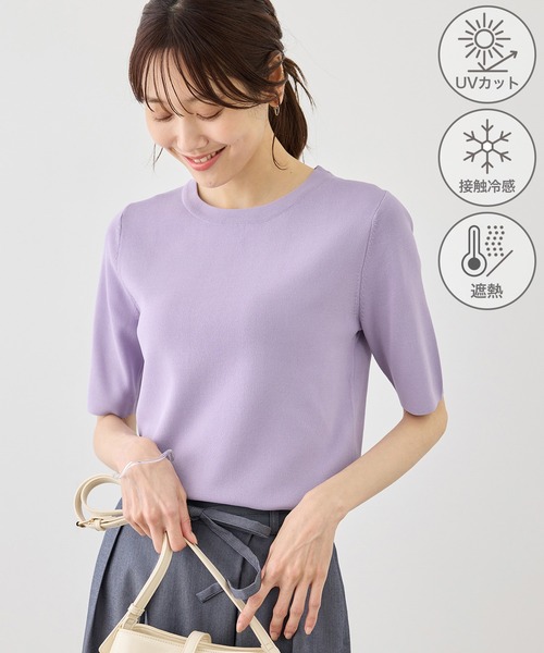 ROPE' PICNIC(ロペピクニック)の「【ベストヒット】八方映えニット ハーフスリーブニット/UVカット・接触冷感・イージーケア(ニット/セーター・レディース・ブラック/ブラウン/オフホワイト/サックスブルー/クリーム/ホワイト系その他5/ピンク系その他2/ラベンダー/グリーン・FREE)」の12枚目の写真