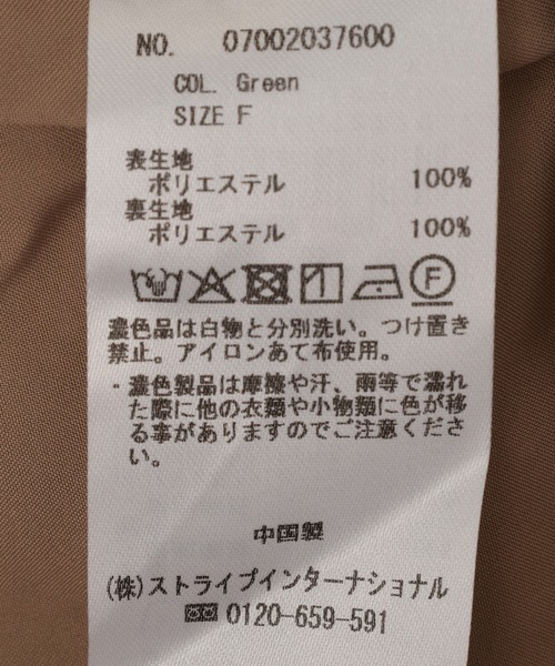 YECCA VECCA(イェッカヴェッカ)の「マルチカラーギャザーワンピース(ワンピース・レディース・グリーン/ボルドー・FREE)」の10枚目の写真